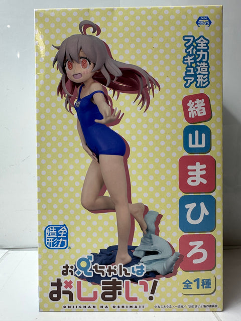 ONIMAI: Onii-chan wa Oshimai! Zenryoku Zoukei Figure Mahiro Oyama
