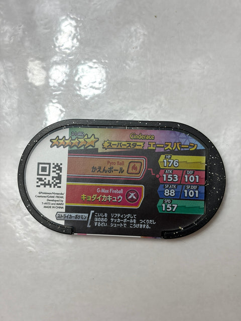 Pokemon Mezastar Double Chain 1 Super Star Cinderace 3-1-002