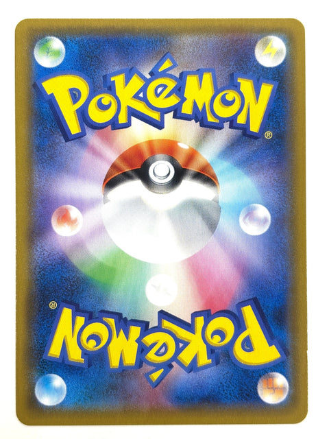 LP Pokemon Card Volcanion 012/095 JAPAN