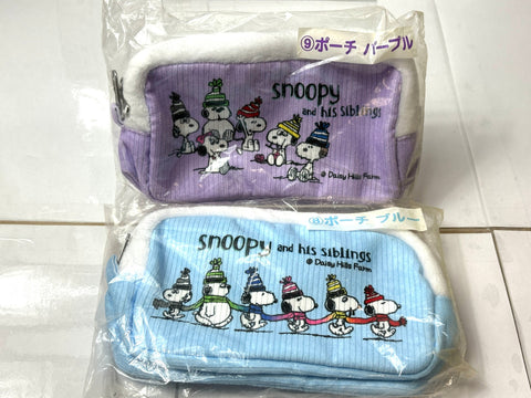 Sanrio Atari Kuji Snoopy Pouch Set of 2 Blue/Purple PEANUTS