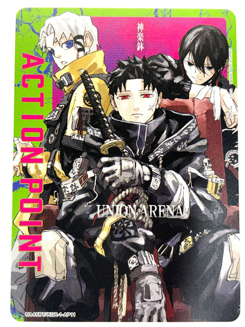 UNION ARENA - Chihiro & Hakuri & Hiyuki - UA46BT/KGR-1-AP11 - AP - UA46BT - Kagurabachi JAPAN