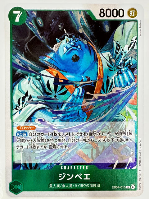 Jinbe R EB04-015 Egghead Crisis ONE PIECE Card JAPAN