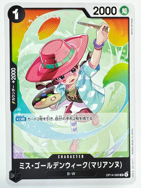 ONE PIECE Card Game Miss Goldenweek Marianne OP14-085 UC BW Japanese