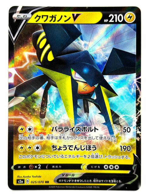 MP Pokemon Card Vikavolt V 025/070 Explosive Flame Walker S2A JAPAN