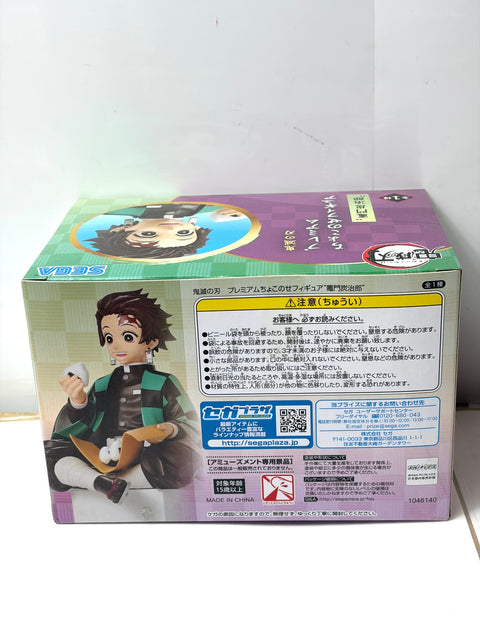 SEGA PM Figure Demon Slayer - Tanjiro Kamado (Onigiri Ver.)