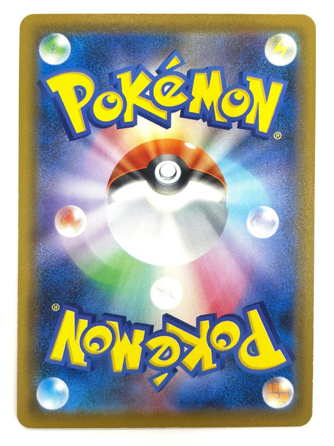 LP Pokemon Card Single Strike Urshifu V 036/070 JAPAN