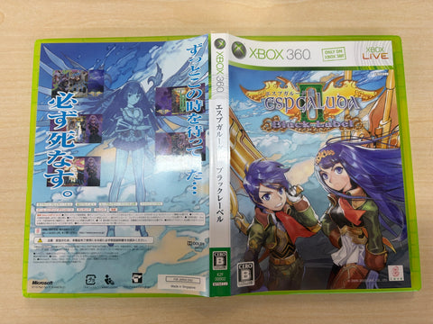 エスプガルーダII ブラックレーベル (初回限定版:「サントラCD」、「セセリ フェイスプレート」同梱) - Xbox360