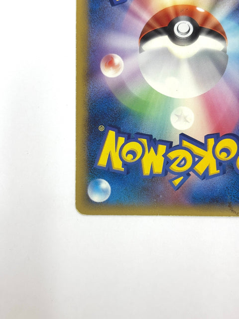 HP Pokemon Card orterra DPBP#450 Time Creation DP1 JAPAN