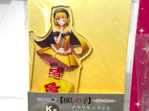 OSHI NO KO MEM-cho Acrylic Stand Figure Set of 3