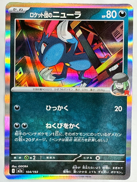 Pokemon Card Team Rocket Sneasel C M2a 104/193 JAPAN