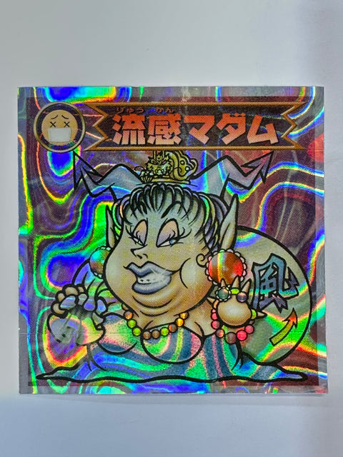 ロッテ ビックリマンシール バグ悪魔VSギガ天使 流感マダム 当時物