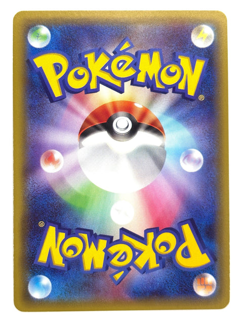 LP Pokemon Card Aegislash 044/052 JAPAN