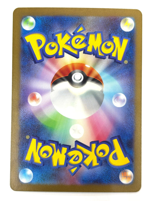 LP Pokemon Card Rapidash 005/032 CLL JAPAN