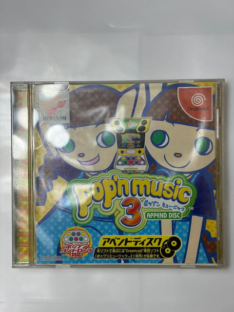 ポップンミュージック3 アペンドディスク