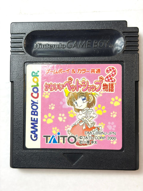 Kawaii Pet Shop Monogatari 2 Cute Pet Shop Story Game Boy Color GBC Japan Taito