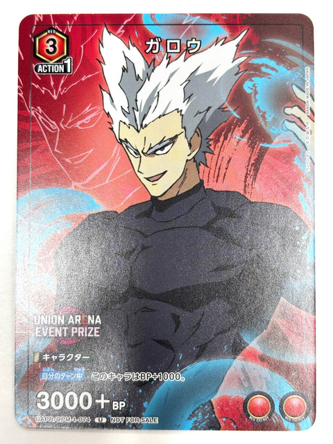 Union Arena Garou Event Prize UAPR/OPM-1-074 JAPAN