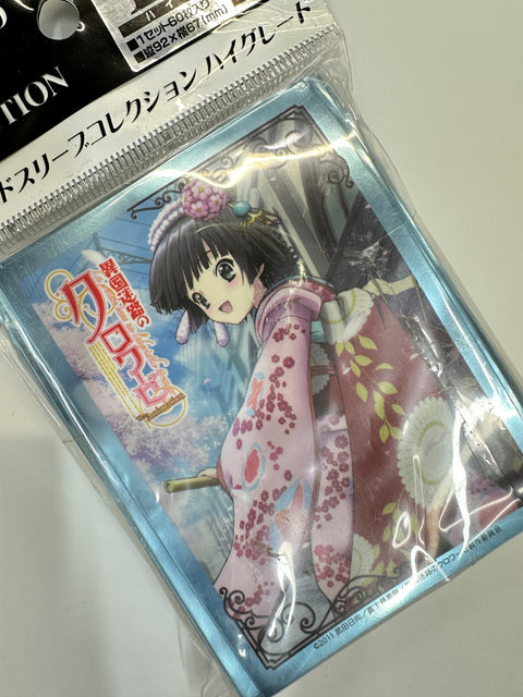 Ikoku Meiro no Croisée Yune Sleeves 60pcs Bushiroad High-Grade HG