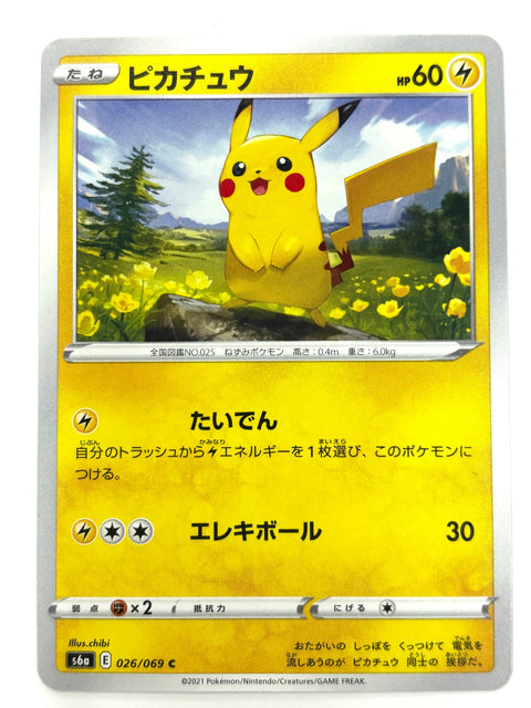 LP Pokemon Card Pikachu C 026/069 s6a Eevee Heroes Japan