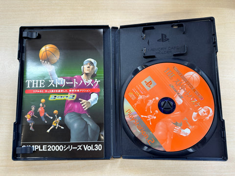 SIMPLE2000シリーズ Vol.30 THE ストリートバスケ 3 ON 3
