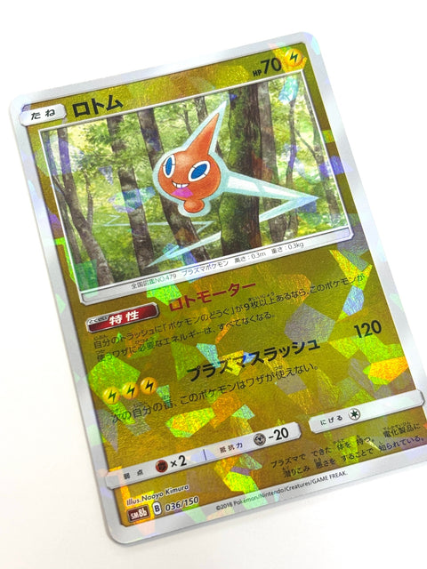 LP Pokemon Card Rotom 036/150 SM8b Mirror Holo JAPAN