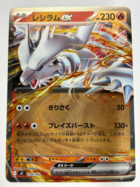 Pokemon Card Reshiram EX Mirror 126/742 MC Start Deck 100 Battle Collection JAPAN