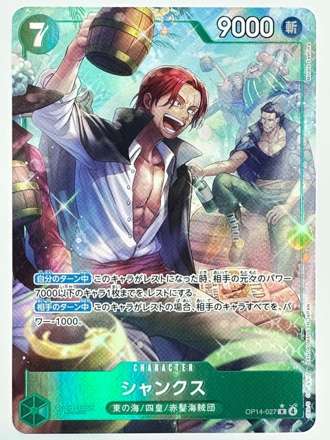 ONE PIECE Card Shanks (Alt Art) OP14-027 R The Azure Sea's Seven JAPAN