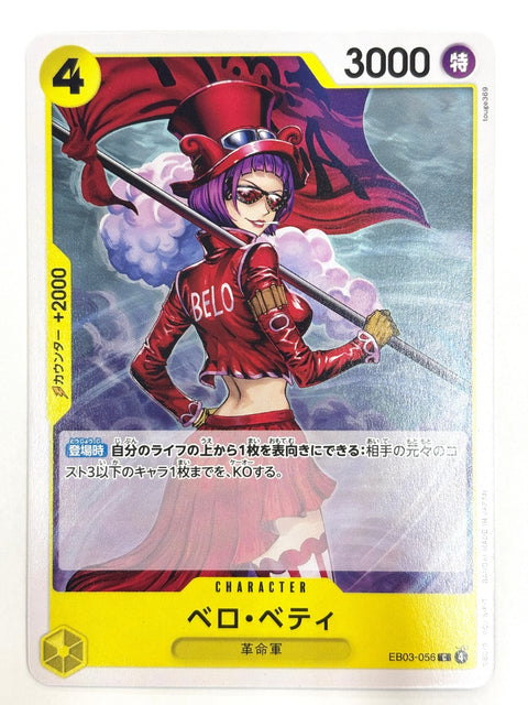 ONE PIECE Card Belo Betty EB03-056 C ONE PIECE Heroines Edition JAPAN