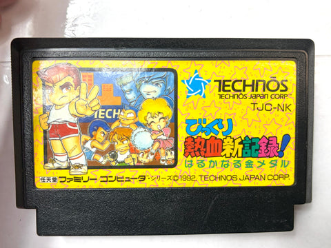 Bikkuri Nekketsu Shin Kiroku Crash 'n' the Boys Street Challenge Famicom NES Japan Kunio