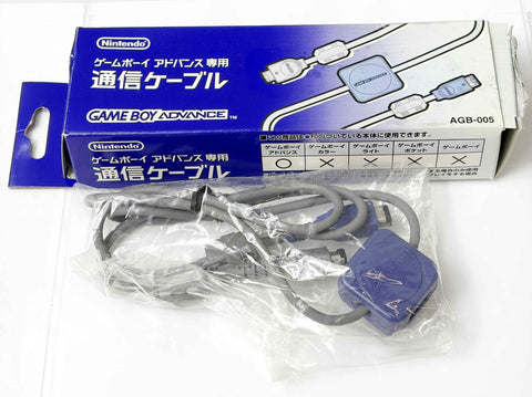 ゲームボーイアドバンス 通信ケーブル AGB-005 箱・取説付き 任天堂 純正