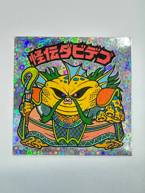 ロッテ ビックリマンシール 悪魔VS天使 怪伝ダビデプ 当時物