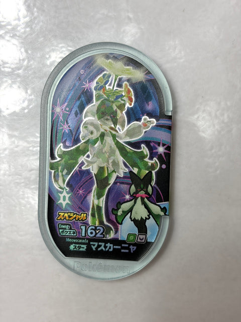 Pokemon Mezastar Special Tag Meowscarada