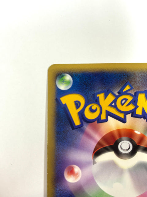 HP Pokemon Japanese Shining Darkness DP3 Lickilicky DPBP#120 Holo JAPAN
