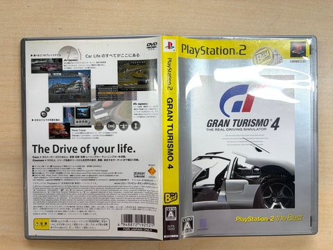 グランツーリスモ4 PlayStation 2 the Best