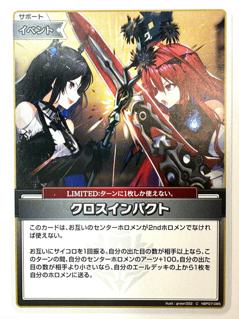 Cross Impact C hBP07-095 hBP07 Diva Fever Hololive Card Japan