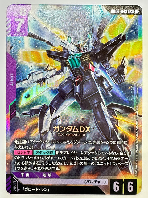 Gundam Double X GX-9901-DX LR GD04-049 Phantom Aria Gundam Card Japan