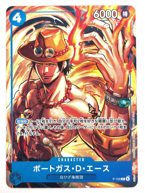 ONE PIECE Portgas D Ace Promo P-103 Japan