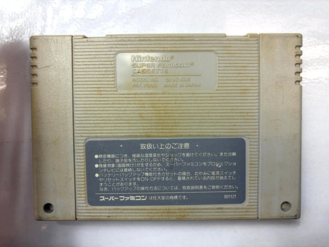 Super R-Type Super Famicom SNES Nintendo Japan Import Irem Shooter Shmup Action