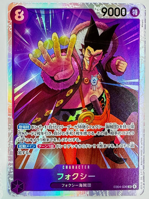 Foxy SR EB04-036 Egghead Crisis One Piece Card Japan