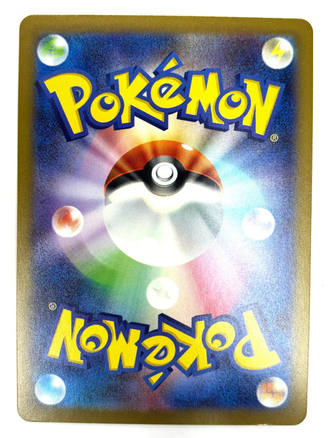 Pokemon Card Incineroar ex RR 132/187 sv8a NON-HOLO Japan