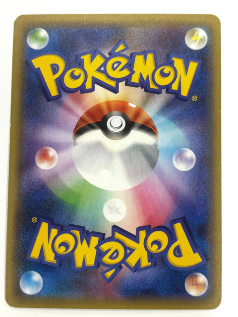 MP Pokemon Card Pheromosa 009/150 Holo sm8b Japan