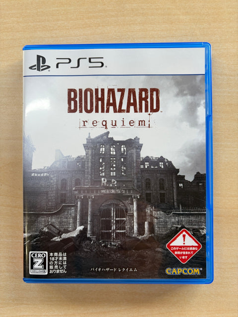 バイオハザード レクイエム【早期購入特典】グレース コスチューム「APOCALYPSE」が入手できるダウンロードコード 同梱