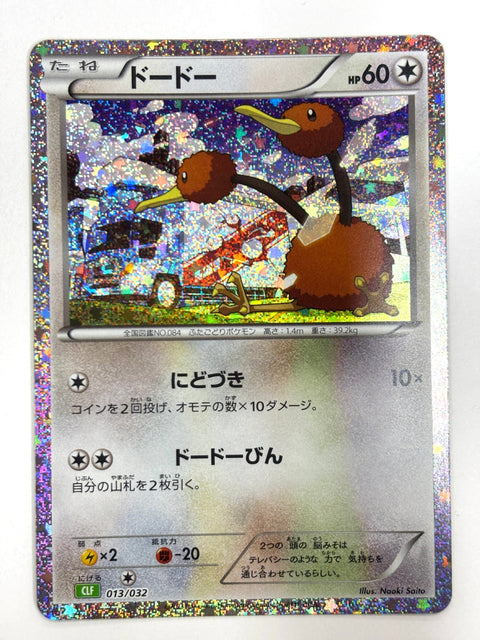 LP Pokemon Card Doduo 013/032 CLF JAPAN