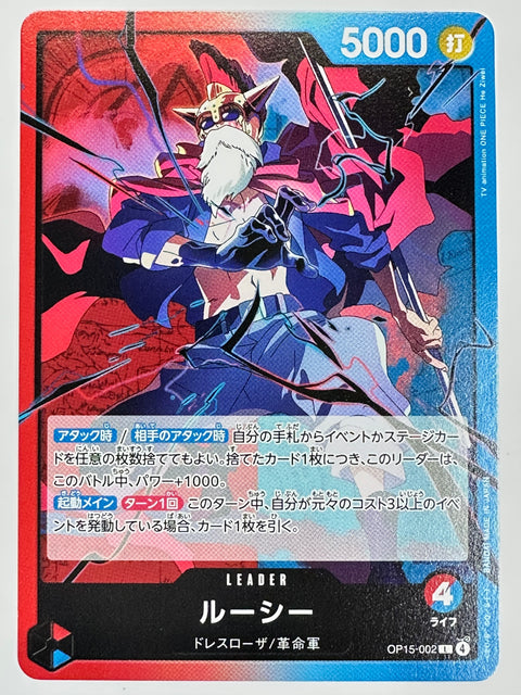 One Piece Card Lucy OP15-002 Adventure of God’s Island JAPAN