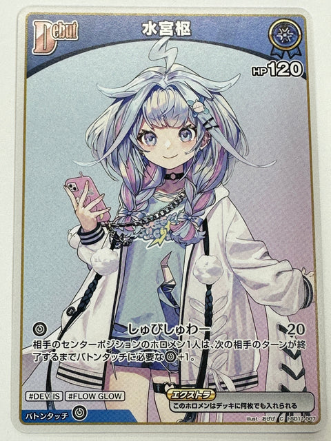 Hololive Card Mizumiya Su C hSD11-007 hSD11 JAPAN