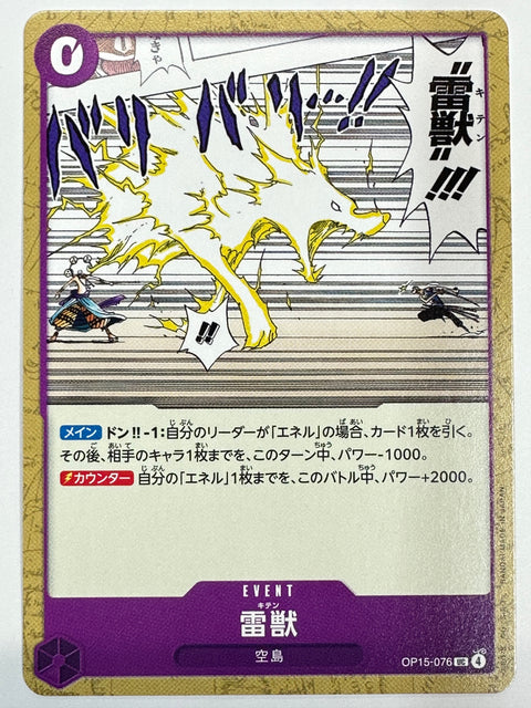 One Piece Card Thunder Beast OP15-076 Adventure of God’s Island JAPAN