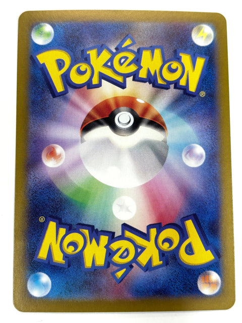 LP Pokemon Card Miraidon Reverse Holo - 123/187 SV8a Terastal Fest ex JAPAN