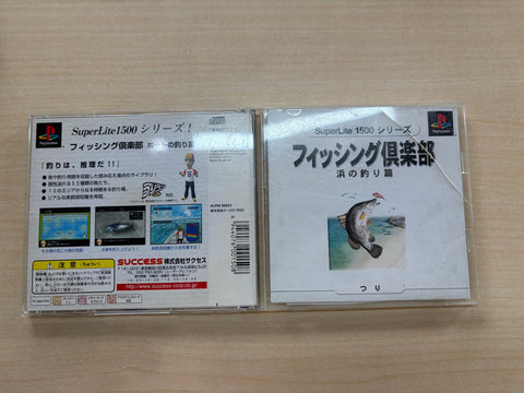 フィッシング倶楽部ボートの釣り