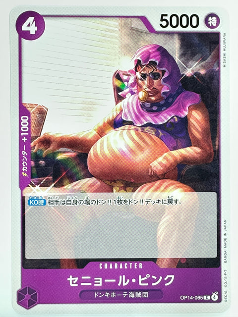 One Piece Card Game OP14-065 Senor Pink C Purple Donquixote Pirates