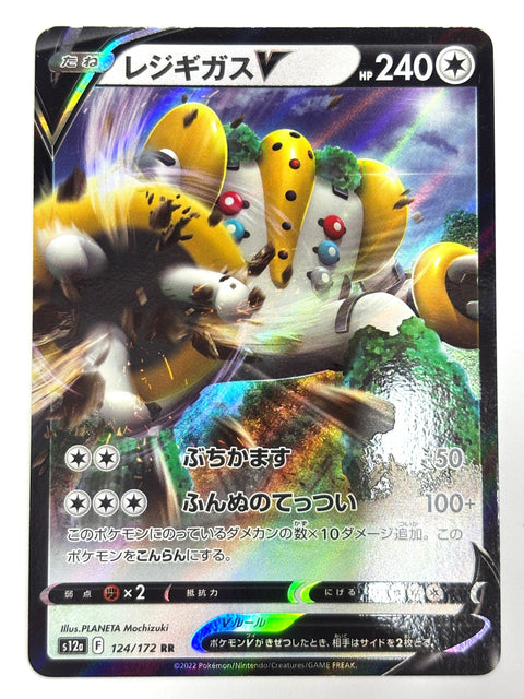 LP Pokemon Card Regigigas V 124/172 S12a VSTAR Universe JAPAN