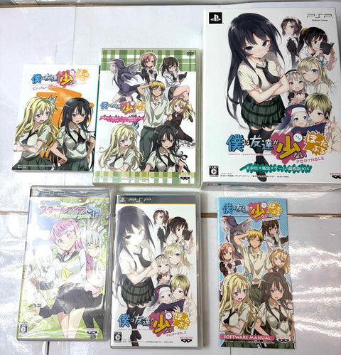 Boku wa Tomodachi ga Sukunai Portable Haganai PSP Limited Box DVD Booklet Japan